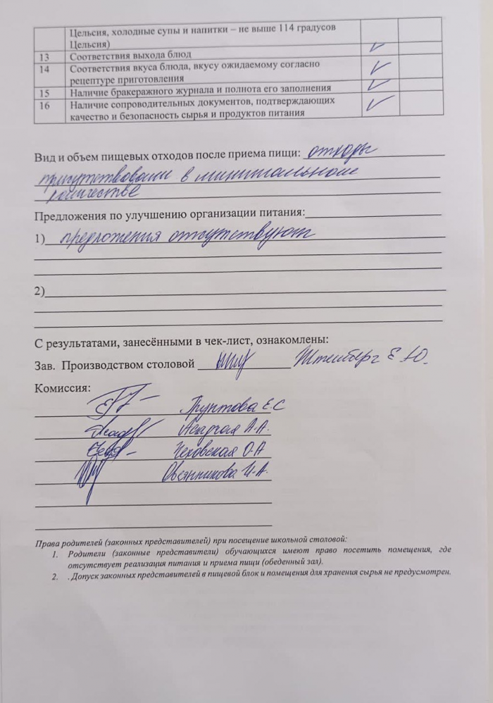 img-08.12.23_12-12-19.png