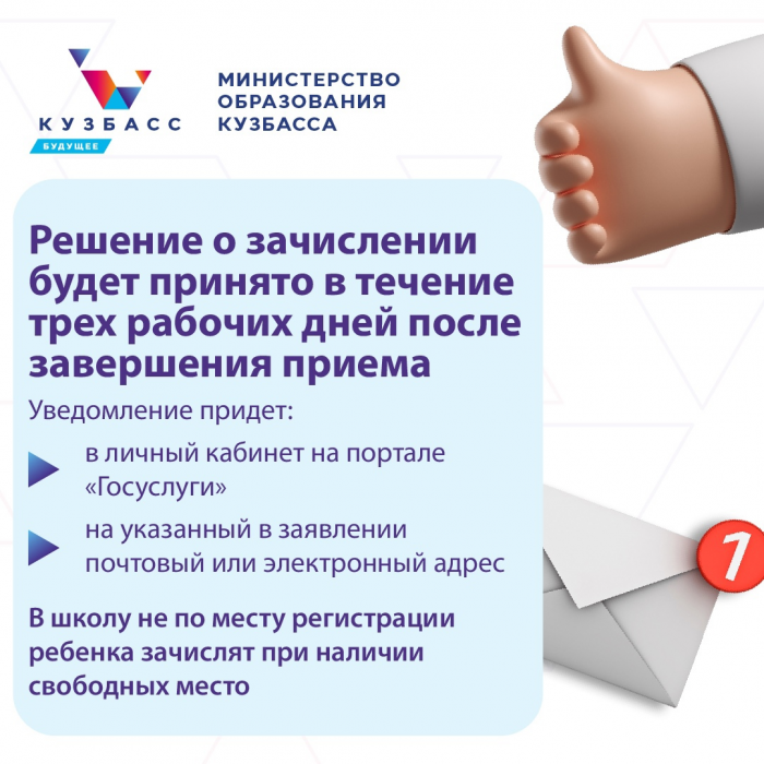 img-28.03.24_13-13-02.png