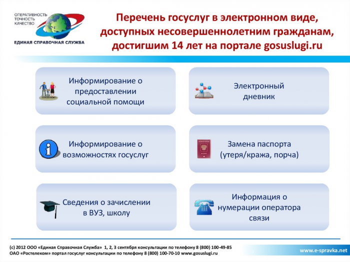 img-18.10.23_11-11-36.png