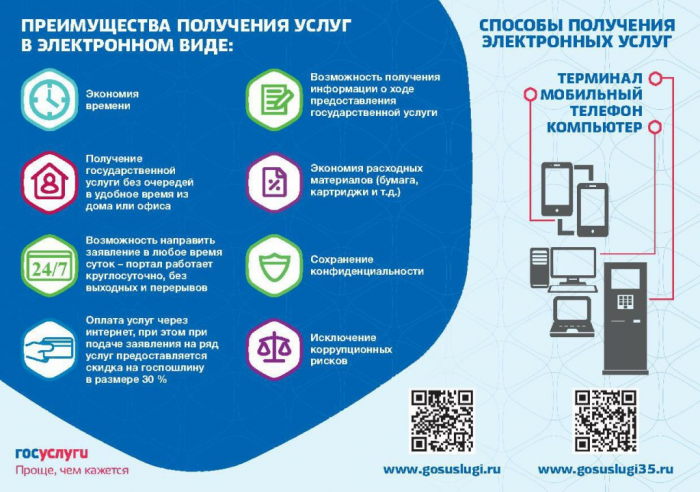 img-18.10.23_11-11-44.png