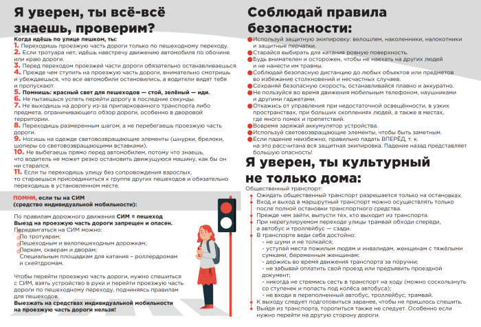 img-27.12.22_2-02-47.png