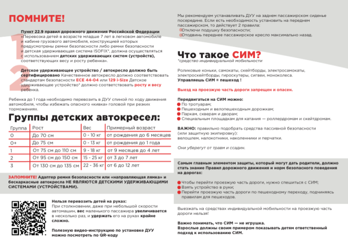 img-27.12.22_2-02-23.png