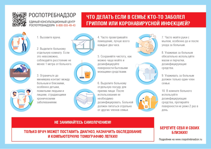 img-21.01.22_12-12-32.png