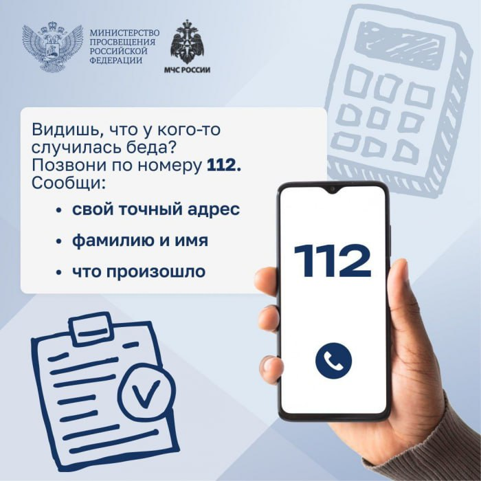 img-14.11.23_14-14-39.png