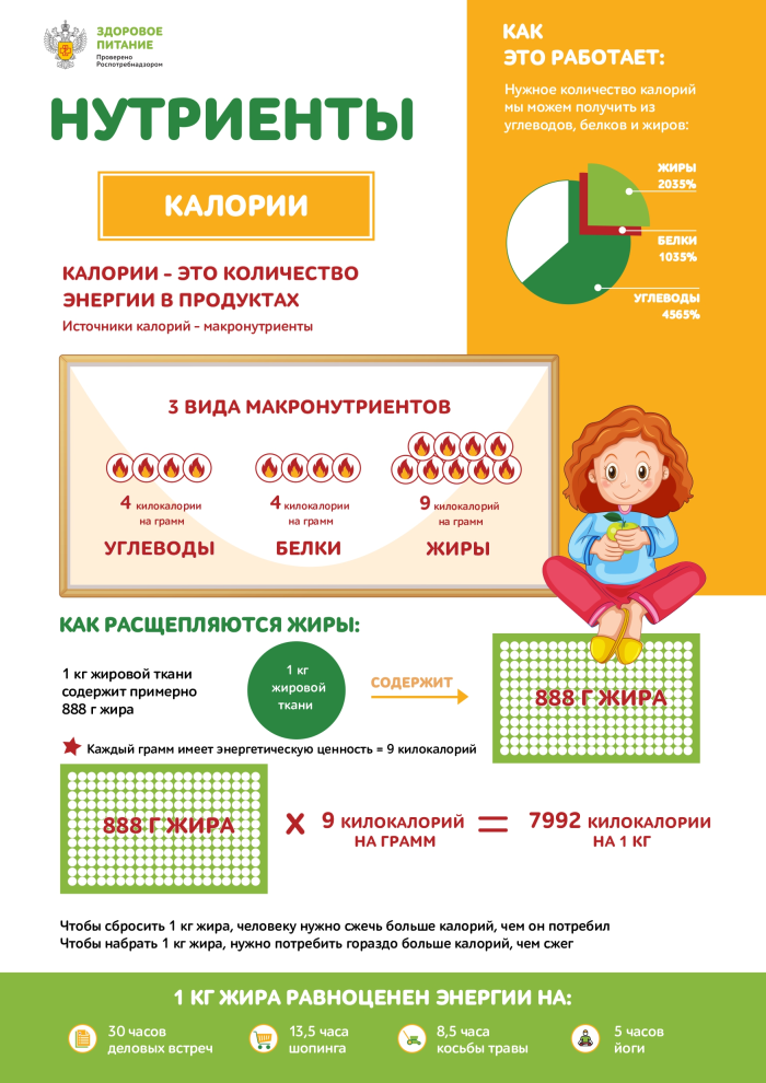 img-11.10.22_11-11-41.png