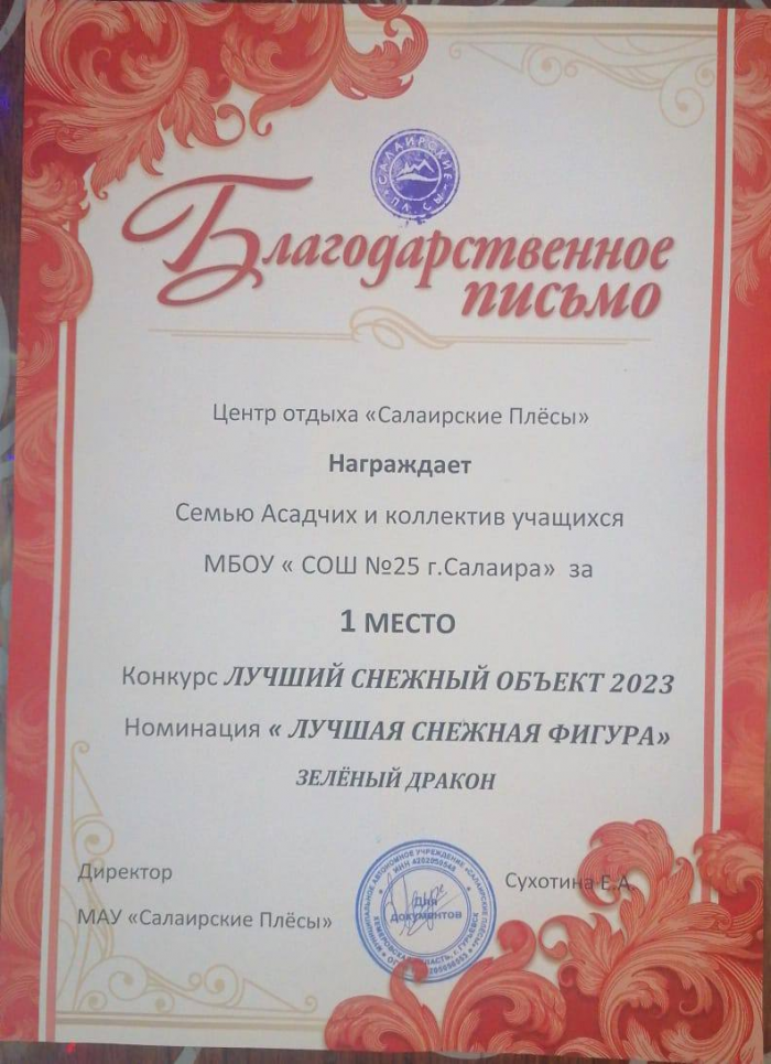 img-17.01.24_15-15-50.png